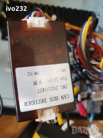 Автомобилна навигация с Android GPS,авторадио за TOYOTA-LAND CRUISER , снимка 7 - Аудиосистеми - 38451995