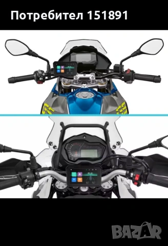 Car player за мотор, снимка 3 - Аудиосистеми - 53010792