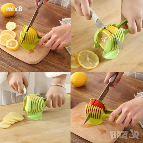 Щипка за равни резени плодове и зеленчуци , снимка 2 - Аксесоари за кухня - 44762228