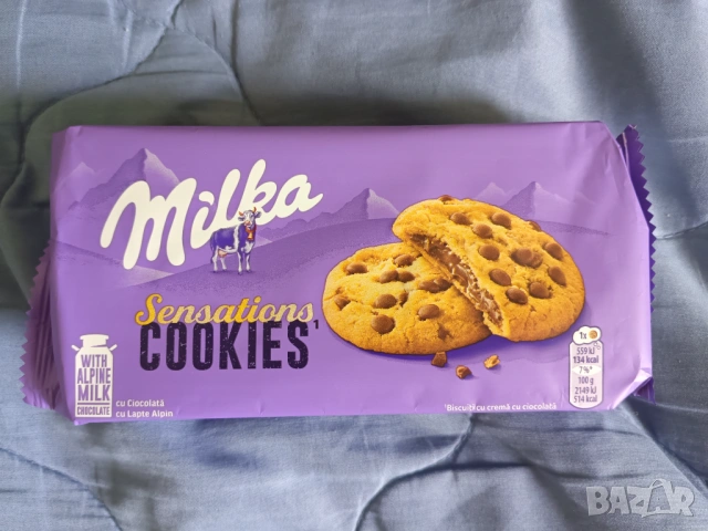 Кутия с бонбони Рафаело, шоколади Милка, енергийни напитки Монстер и Нескафе 3в1- 50% намаление, снимка 4 - Други - 54143020