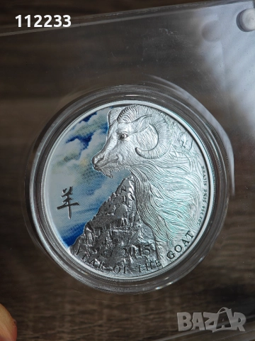 8 унции колекционерски сребърни монети, снимка 13 - Нумизматика и бонистика - 52863706