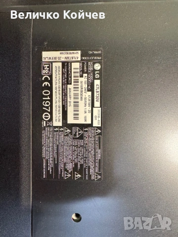 Телевизор Lg 47LB730v на части!