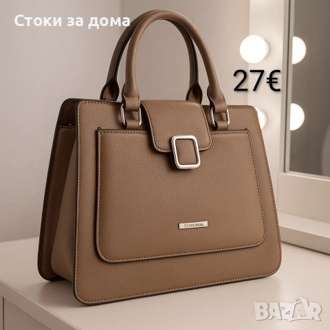 Дамска чанта Silver Rose 5 цвята, снимка 2 - Чанти - 53305456