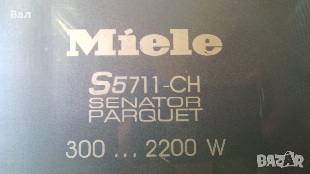 На части прахосмукачка MIELE S5711 2200 вата, снимка 12 - Прахосмукачки - 40410494