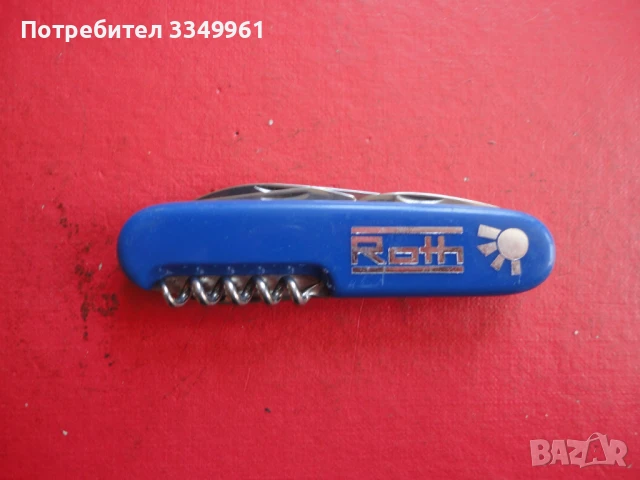 Невероятен немски нож Solingen 26, снимка 7 - Ножове - 51294433