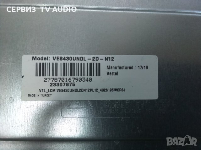 Tcon board 6870C-0532A   TV TELEFUNKEN D43F278R4CW, снимка 3 - Части и Платки - 33861282