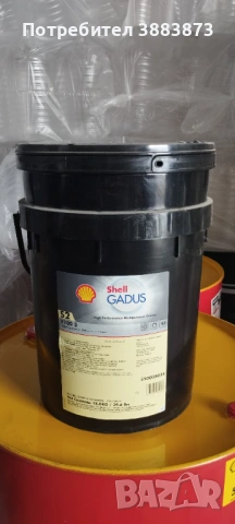 Грес за смазване Shell, снимка 2 - Други инструменти - 45461325