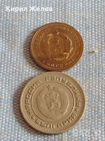 Лот монети 10 броя България от соца началото на демокрацията за КОЛЕКЦИЯ ДЕКОРАЦИЯ 14069, снимка 5 - Нумизматика и бонистика - 44595469