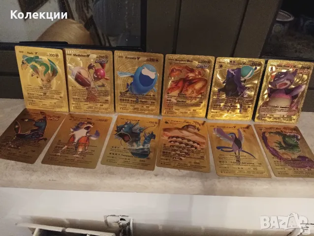 НОВИ КАРТИ!!! Разнообразие от златни Покемон карти Pokemon ЧАСТ 3, снимка 2 - Колекции - 42317925