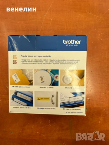 Етикети Brother DK-11209 800 , снимка 3 - Други инструменти - 51031031