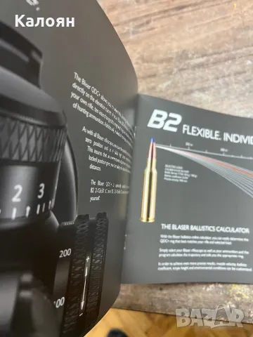 Каталог за оптика за оръжия , снимка 5 - Специализирана литература - 47367960