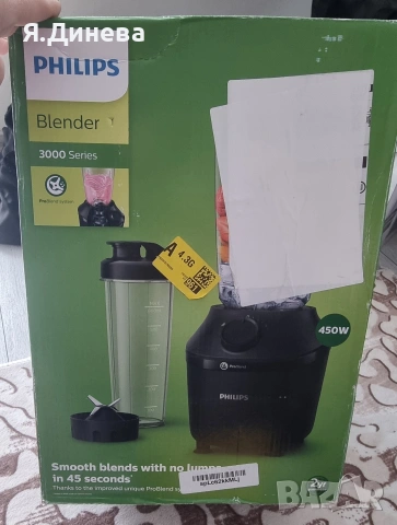 Блендер Philips 450w, снимка 7 - Блендери - 54158883