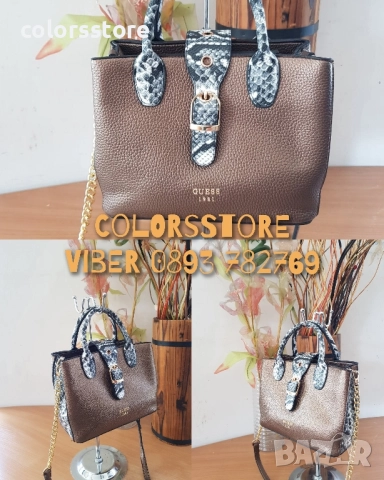 Чанта Guess / VL-Q201
