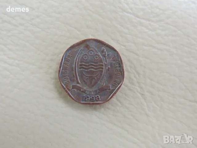 5 тхебе-Ботсвана,1998 г., 118L, снимка 2 - Нумизматика и бонистика - 55872419