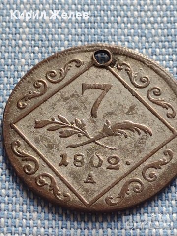 Сребърна монета 7 кройцера 1802г. Франц втори Виена Свещена Римска империя 26765, снимка 3 - Нумизматика и бонистика - 42887469