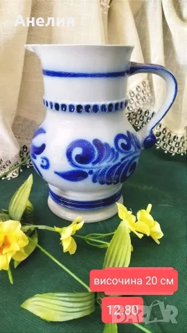 Керамични чаши,кана,пепелник..., снимка 7 - Чаши - 56080464