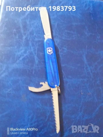 Victorinox в красив тюркоазено син цвят.