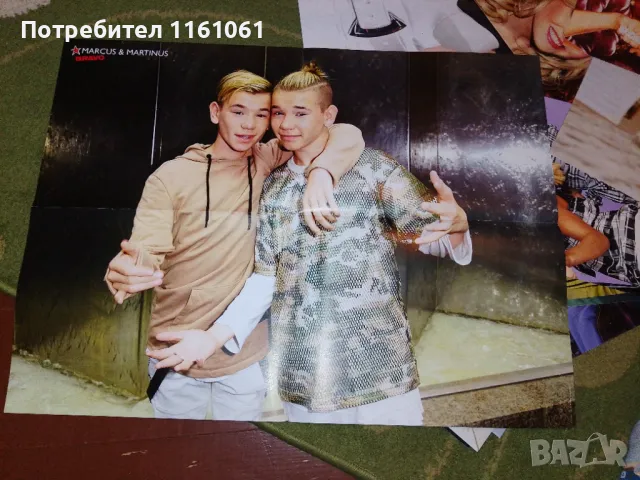 Плакати браво голям размер , снимка 16 - Списания и комикси - 48489519