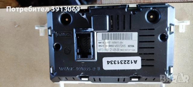 Продавам оригинално управление с въздуховоди +дисплей за Форд Фиеста 2011г , снимка 5 - Аксесоари и консумативи - 54156262