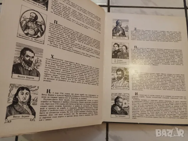 Детска панорамна книжка Вдигни платната. , снимка 2 - Детски книжки - 48993272