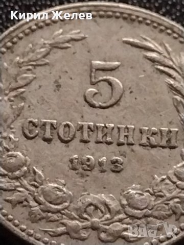 МОНЕТА 5 стотинки 1913г. ЦАРСТВО БЪЛГАРИЯ УНИКАТ ПЕРФЕКТНО СЪСТОЯНИЕ ЗА КОЛЕКЦИОНЕРИ 35122, снимка 2 - Нумизматика и бонистика - 39332333