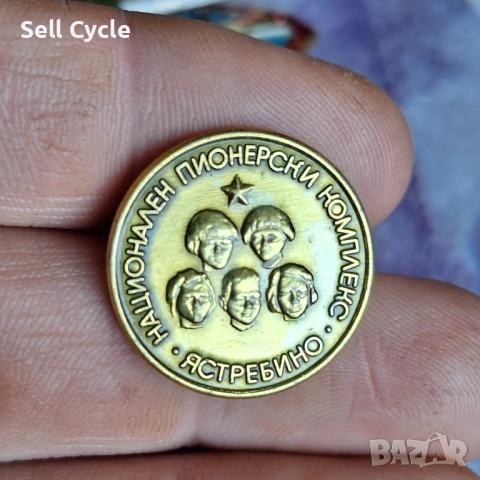 ✅НАЦИОНАЛЕН ДЕТСКИ КОМПЛЕКС - ЯСТРЕБИНО❗