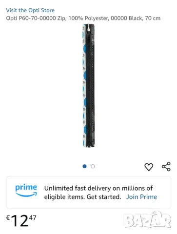 Дълги ципове, снимка 12 - Други - 49386752