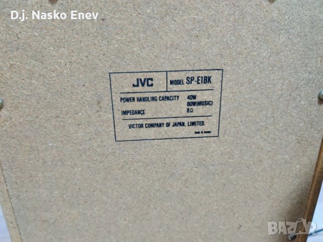 JVC SP-E1BK Speaker - Чифт оригинални Японски Hi-Fi тонколони /made in Japan/, снимка 6 - Тонколони - 34482285