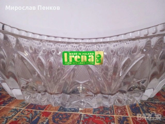 Бонбониера , снимка 2 - Аксесоари за кухня - 53881289