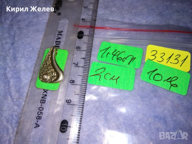 ПОЗЛАТЕН СРЕБЪРЕН СКЪПОЦЕНЕН АРТ ПЕНДАНТ МАРКОВО СРЕБРО 925 ДИЗАЙНЕРСКИ МЕДАЛЬОН 33131, снимка 5 - Колиета, медальони, синджири - 40500568