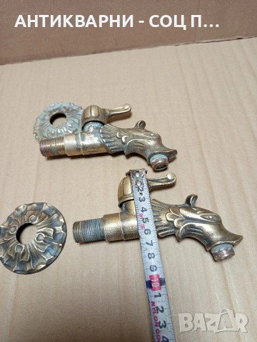 Комплект Стари Бронзови Чешми Чешма Кран Кранове Номер 360., снимка 13 - Антикварни и старинни предмети - 53067296