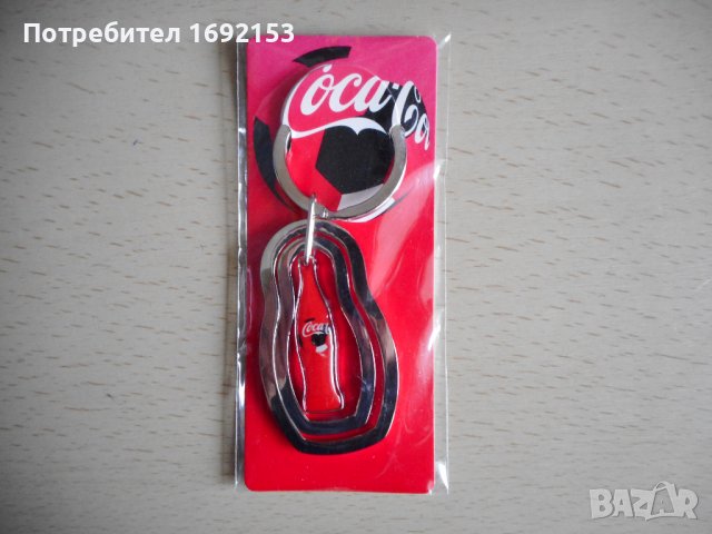 Ключодържател Coca‑Cola