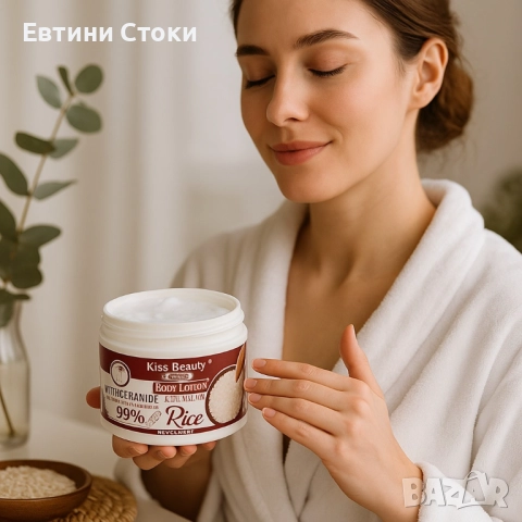 Подмладяващ крем с хиалурон и керамиди Kiss Beauty, снимка 5 - Козметика за тяло - 52864798