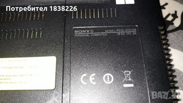 Лаптоп , снимка 2 - Лаптопи за дома - 32042655