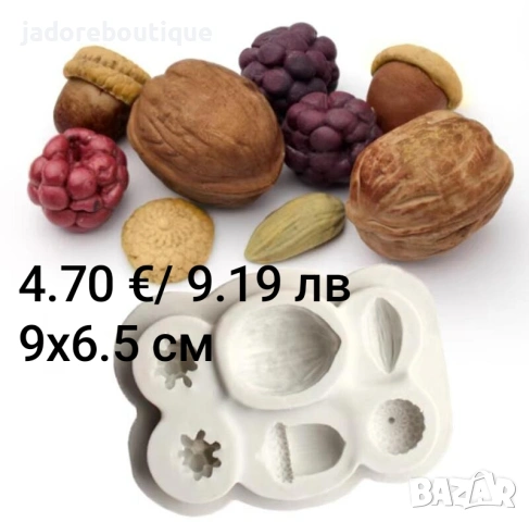 Силиконов молд Хранителни продукти калъпи различни видове Сирене, Франзела, Кроасан, Ядки, Яйце и др, снимка 7 - Форми - 43898867