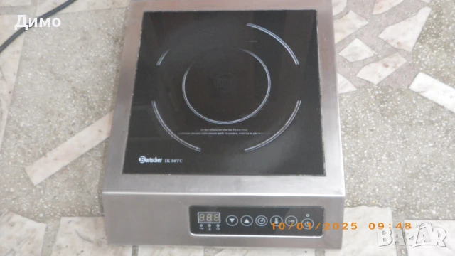 индукционен котлон 