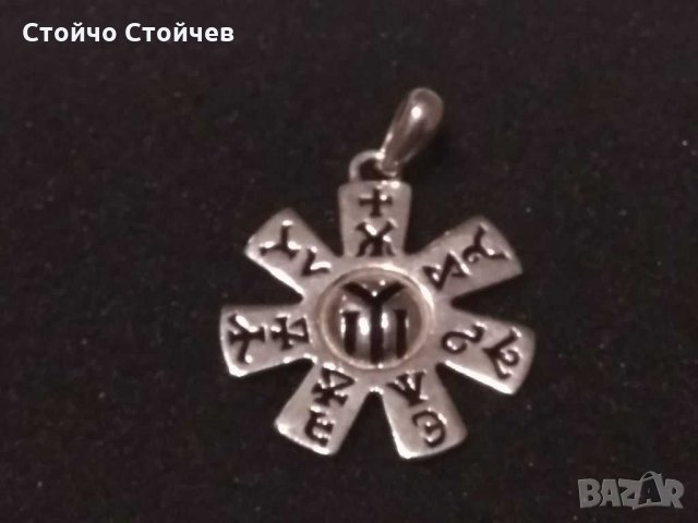 Нова Сребърна розетка , снимка 2 - Колиета, медальони, синджири - 31515196