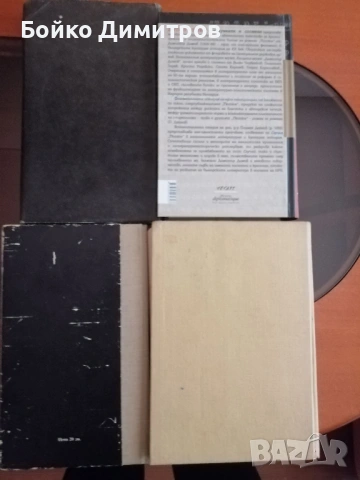 Книги с твърди корици, снимка 3 - Художествена литература - 54043521