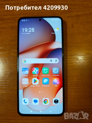 XIAOMI 13T Pro