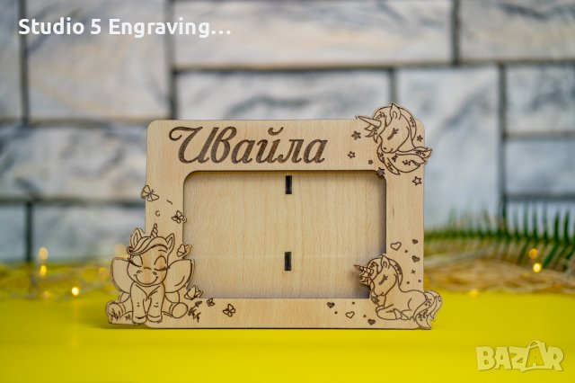 Детска рамка за снимка – Еднорог, снимка 1