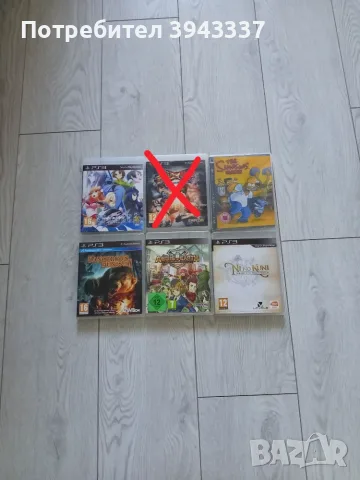 Игри за Playstation 3, PS3 