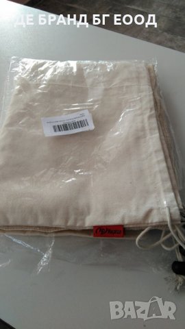 Комплект Текстилни Чанти 8бр, снимка 7 - Други - 31514203