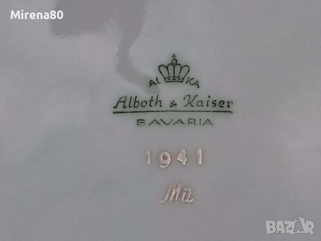 * Alboth & Kaiser Bavaria * - винтидж сервиз за десерт !, снимка 6 - Антикварни и старинни предмети - 54087623