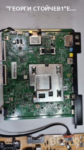 BN41-02635 BN41-20635A  BN94-12802E  BN44-00932  BN4400932C