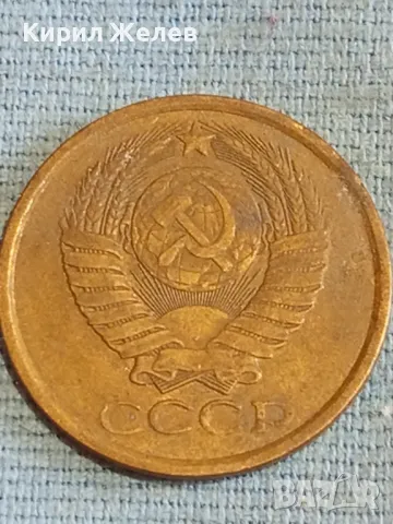 Стара монета 5 копейки 1983г. СССР рядка за КОЛЕКЦИЯ ДЕКОРАЦИЯ 27543, снимка 5 - Нумизматика и бонистика - 48165186
