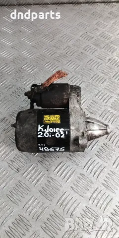 Стартер Kia Joice 2.0i 2002г.	