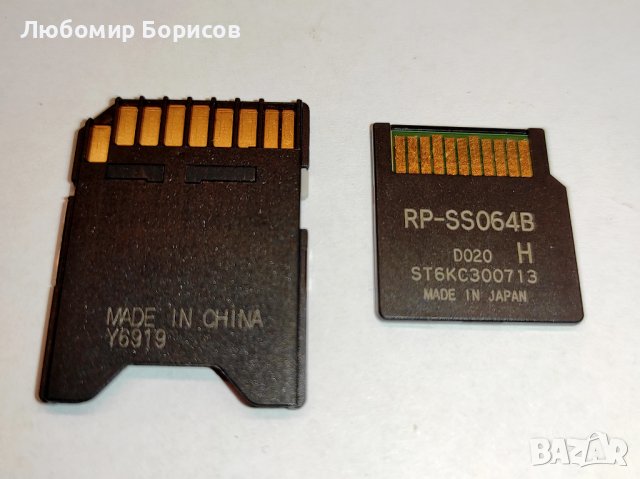 DVD - VGA - RS232 - TV tuner - Heatsink - Lid, снимка 13 - Други - 36412929