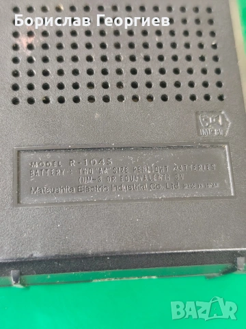 Портативно радио National Panasonic R-1045, снимка 5 - Радиокасетофони, транзистори - 54212625
