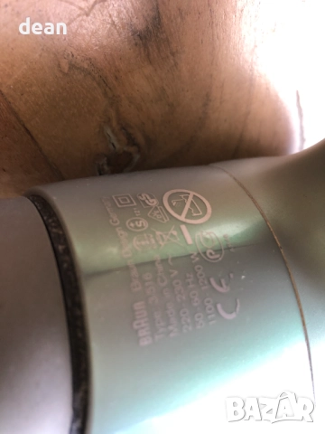 Сешоар Braun Swing 1200, снимка 4 - Сешоари - 51585034