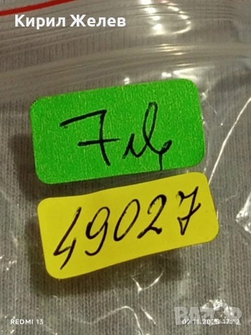 Мъжки часовник Q/Q QUARTZ WATER REZIST 5m силиконова каишка 49027, снимка 8 - Мъжки - 52265167